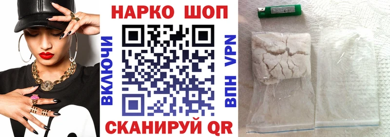 Где найти наркотики Волчанск APVP  Вейп ТГК  ГАШИШ 