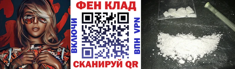 АМФЕТАМИН 98%  даркнет сайт  Волчанск 