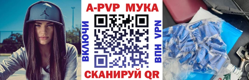 A PVP СК  магазин    Волчанск 