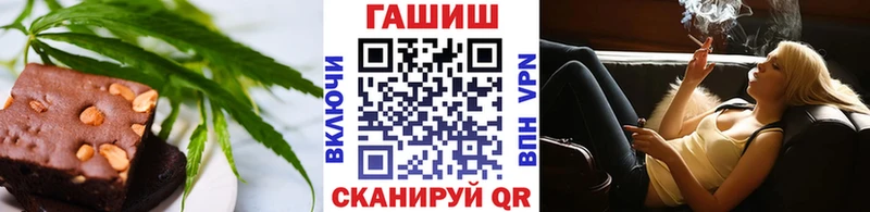 купить наркотик  Волчанск  Печенье с ТГК марихуана 