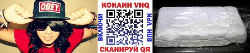 Кокаин Боливия  Волчанск 