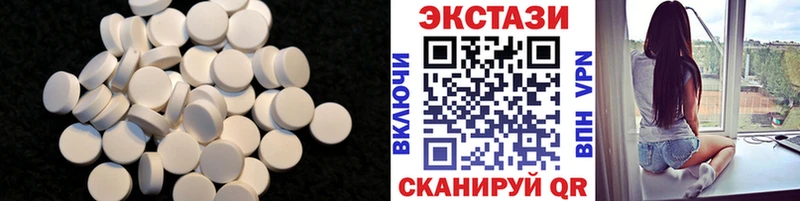 сайты даркнета наркотические препараты  Волчанск  Ecstasy DUBAI 