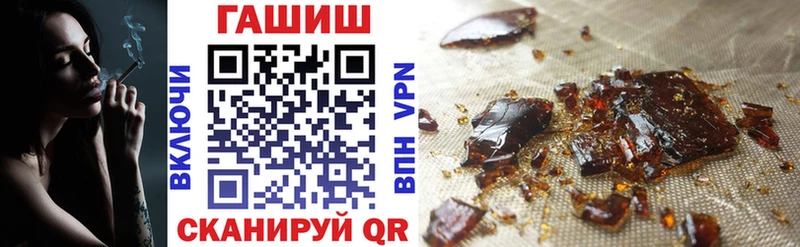 закладка  Волчанск  ГАШИШ 40% ТГК 