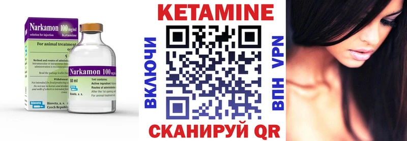 Кетамин VHQ  наркошоп  Волчанск 