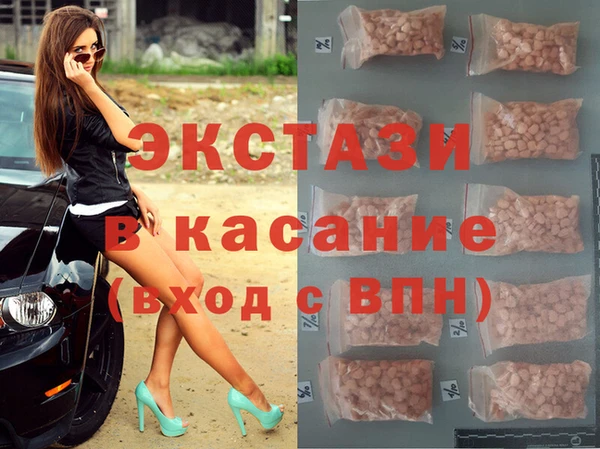 бутират Володарск
