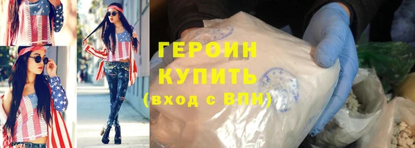 гашик Волоколамск