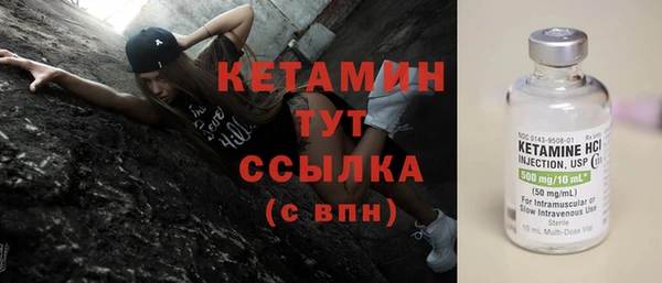 молекула духа Верхнеуральск