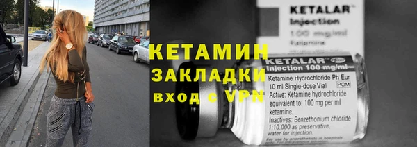 гашик Волоколамск