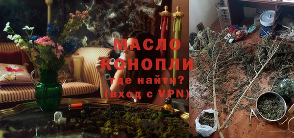 бутират Володарск