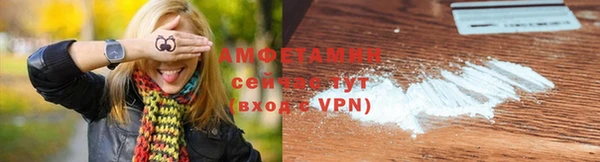 бутират Володарск
