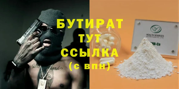 молекула духа Верхнеуральск