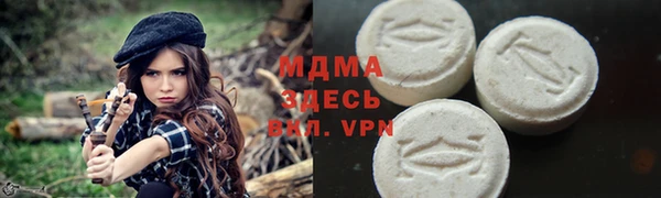 мдпв Верхний Тагил