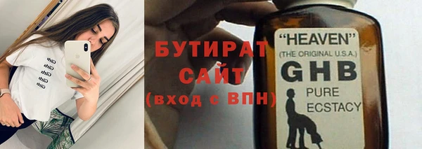 гашик Волоколамск