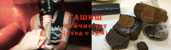 молекула духа Верхнеуральск