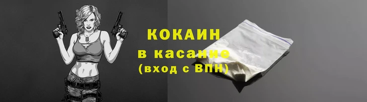 дмт Волосово