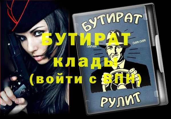молекула духа Верхнеуральск