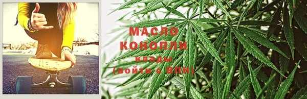 бутират Володарск
