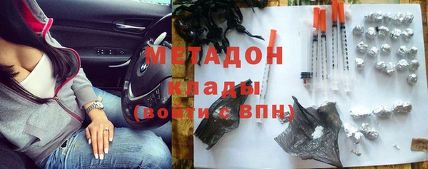 гашик Волоколамск
