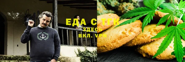 молекула духа Верхнеуральск