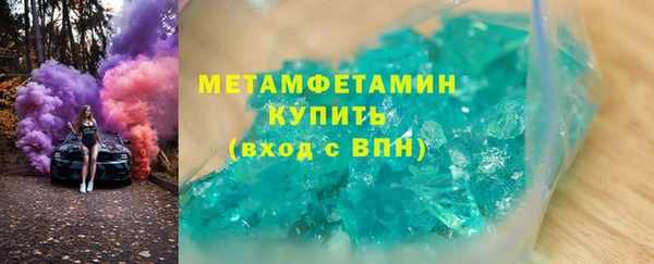 бутират Володарск