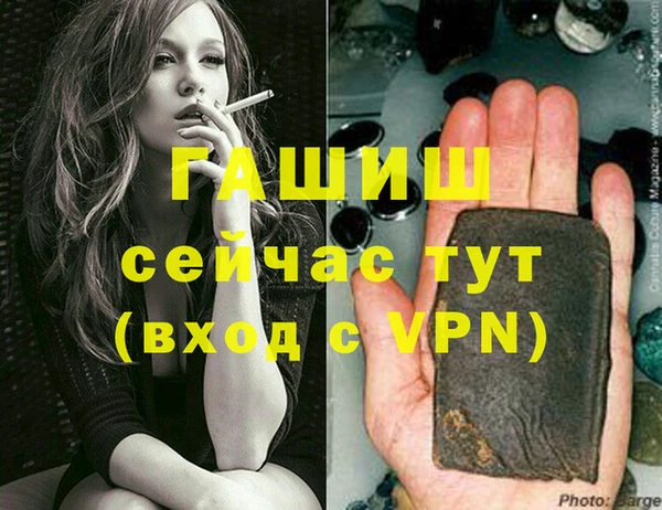 бутират Володарск