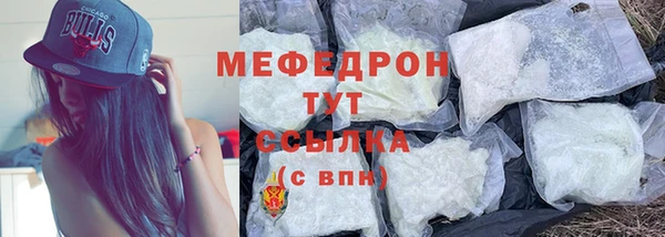 дмт Волосово