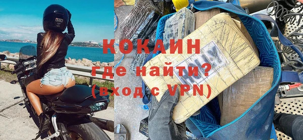 гашик Волоколамск