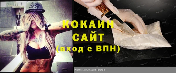 молекула духа Верхнеуральск