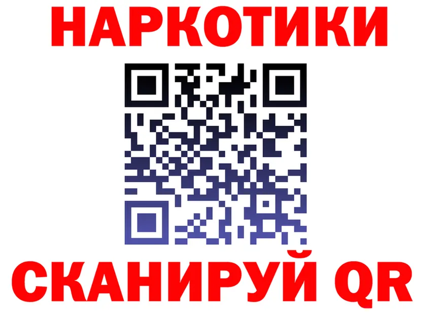 МЕФ VHQ ONION это гидра Волчанск