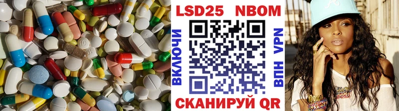 ЛСД экстази кислота Волчанск