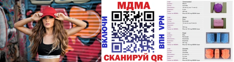 МДМА молли  Волчанск 