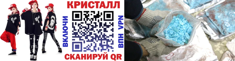 Метамфетамин мет  Волчанск 