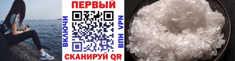 Первитин Декстрометамфетамин 99.9% Волчанск