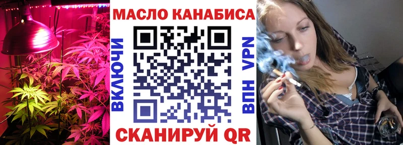 ТГК концентрат  Волчанск 